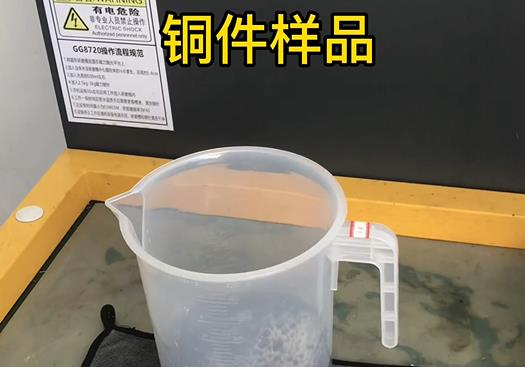 库尔勒紫铜高频机配件样品